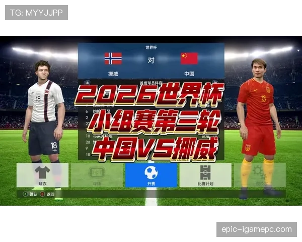 2026世界杯小组第三出线概率怎么判断 2026世界杯小组第三出线概率怎么判断