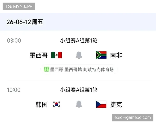 美国VS巴拉圭赛后声音汇总