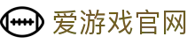 爱游戏体育中国官网 - 官方极速登录入口 | iGAME